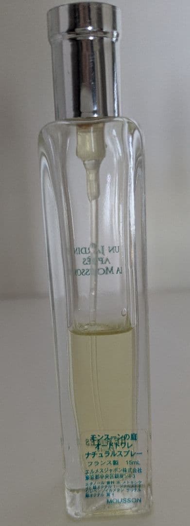 エルメス 香水 4本セット