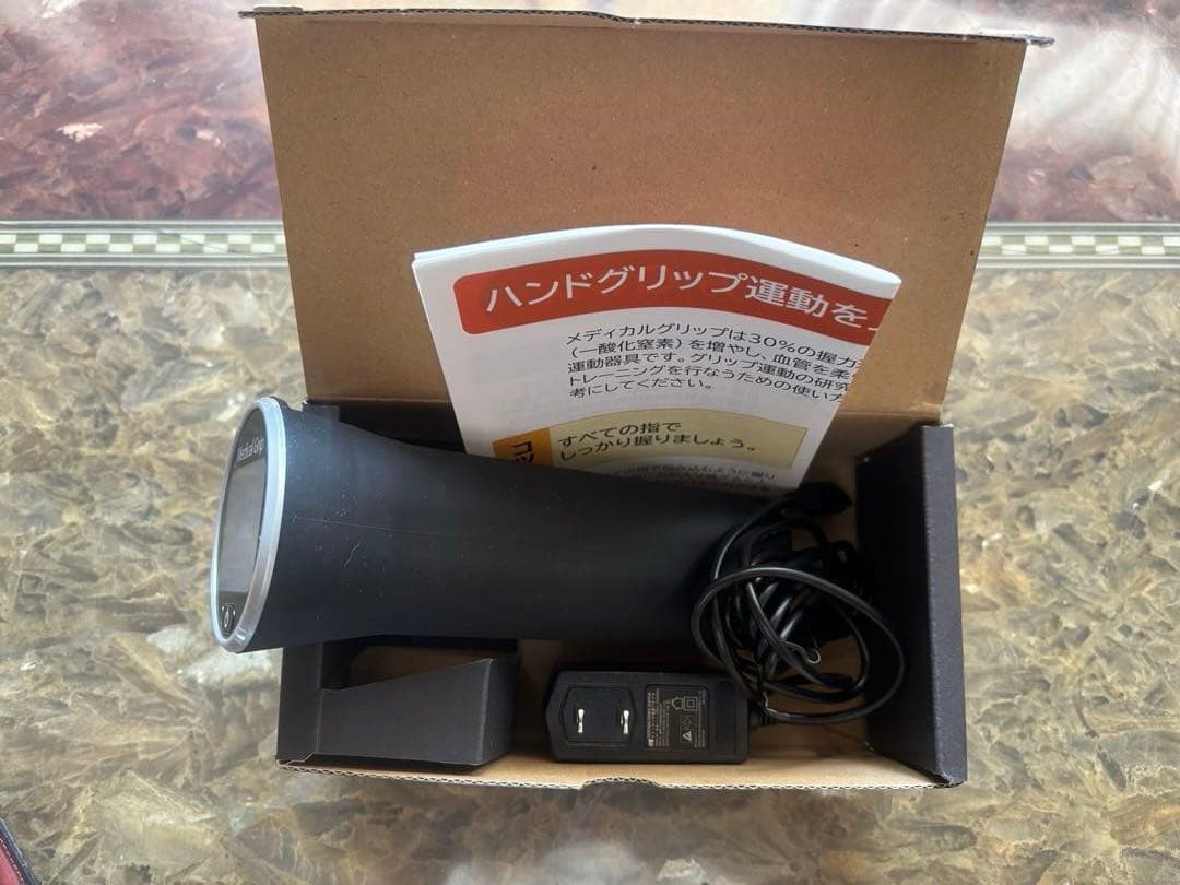 メディカルグリップ　通販生活