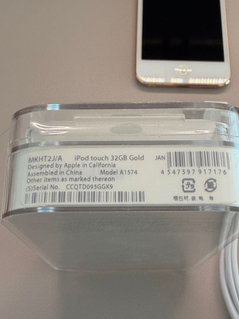 美品/完動品:第6世代 iPod touch 32GB MKHT2J/Aゴールド