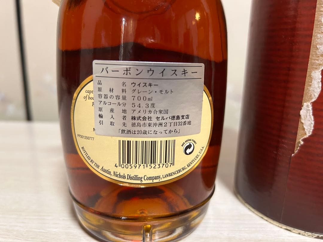 ウイスキー WILD TURKEY RareBreed 700ml