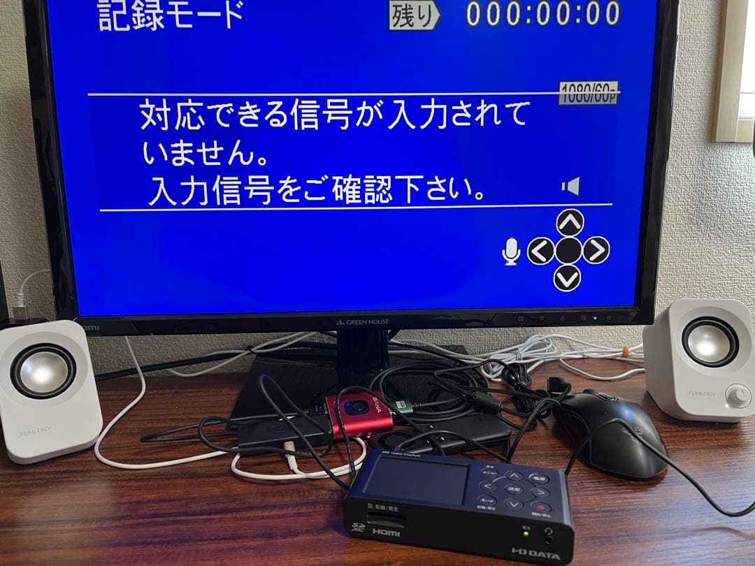 IO DATA アイ・オー・データ キャプチャーボード GV-HDREC