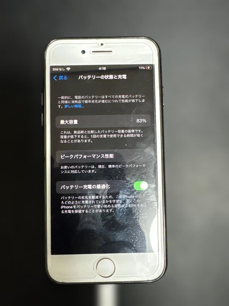 iPhone 8 64GB SIMフリー【動作確認済/TouchIDOK】