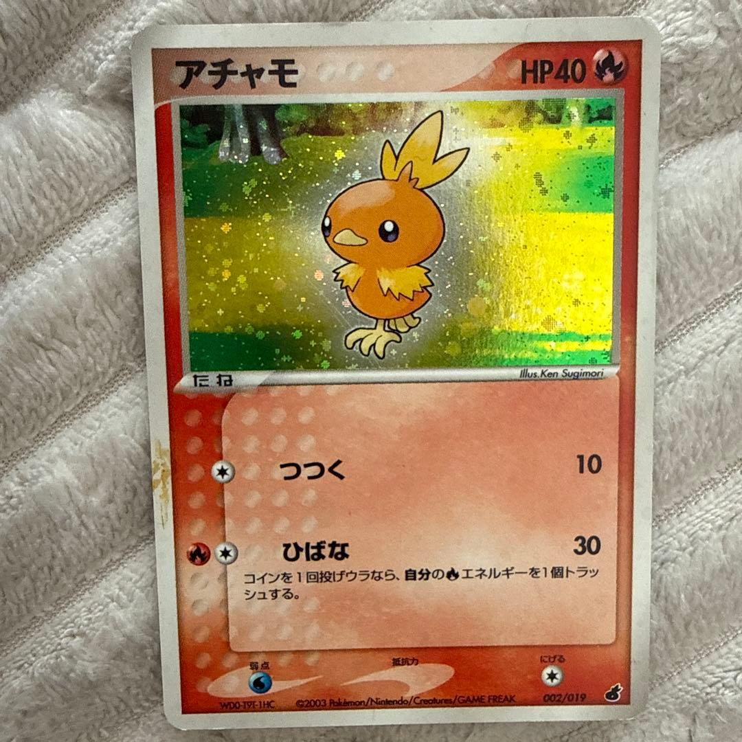 ポケモンカードセット 6枚