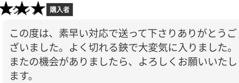 パワフルで快適に切れるプロ用カットシザー理美容師＆トリマートリミングペットも可✨