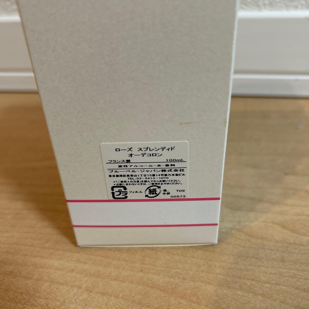 ANNICK GOUTAL アニックグタール　ローズスプレンディド　100ml