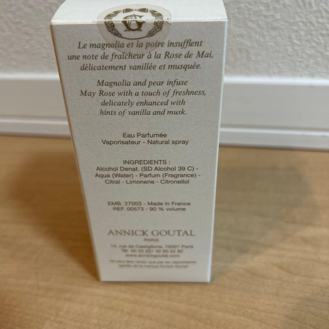 ANNICK GOUTAL アニックグタール　ローズスプレンディド　100ml