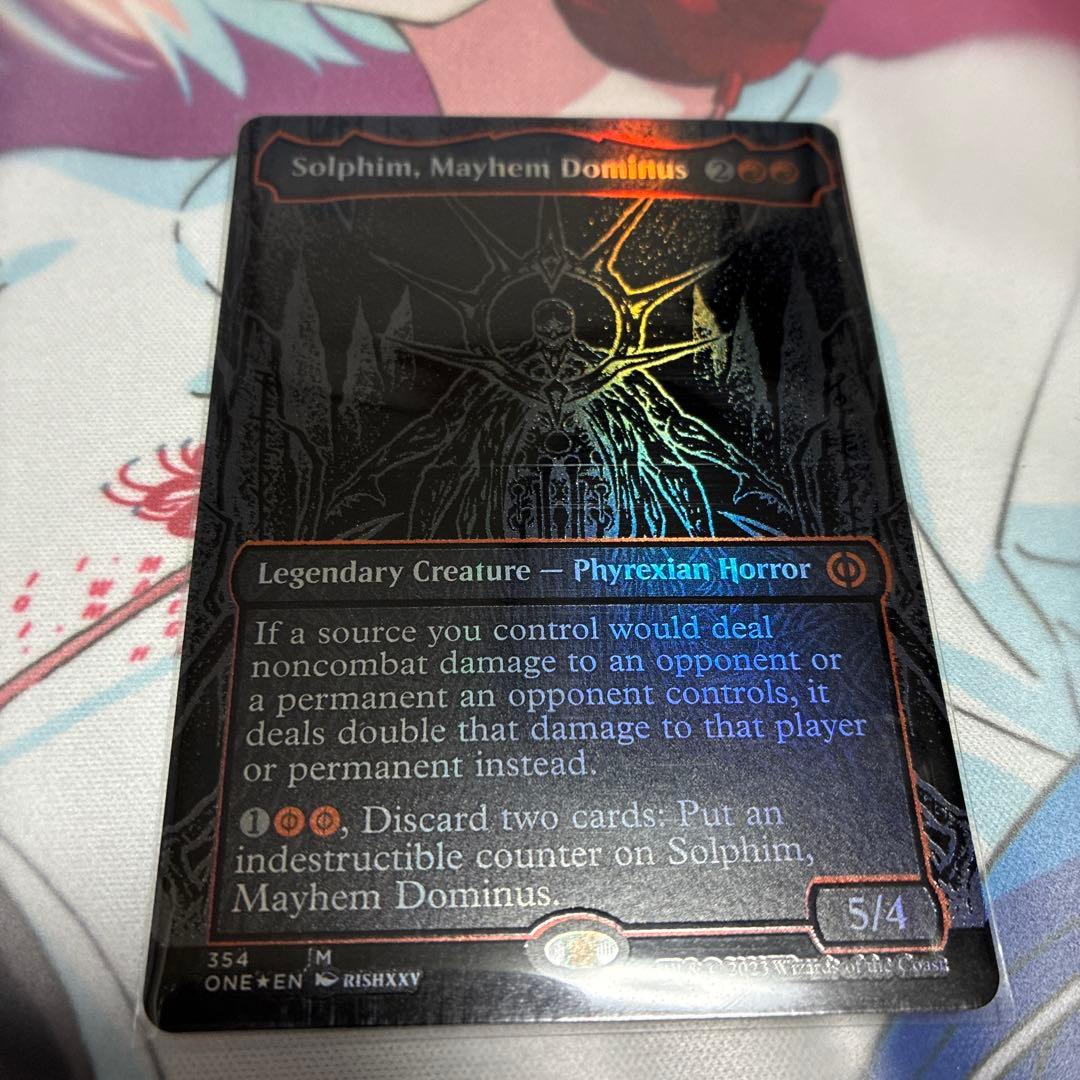 MTG 擾乱のドミヌス、ソルフィム オイルスリック・Foil