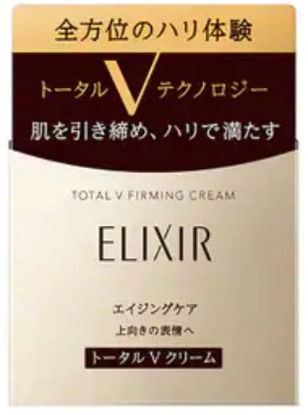 ELIXIR TOTAL V FIRMING CREAMミニサイズ 5ｇ×54個
