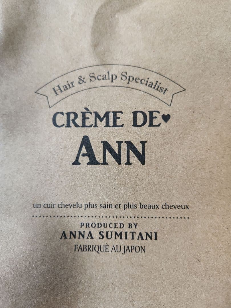 CREME DE ♡ANN クレムドアン 生クリームシャンプー 2個セット