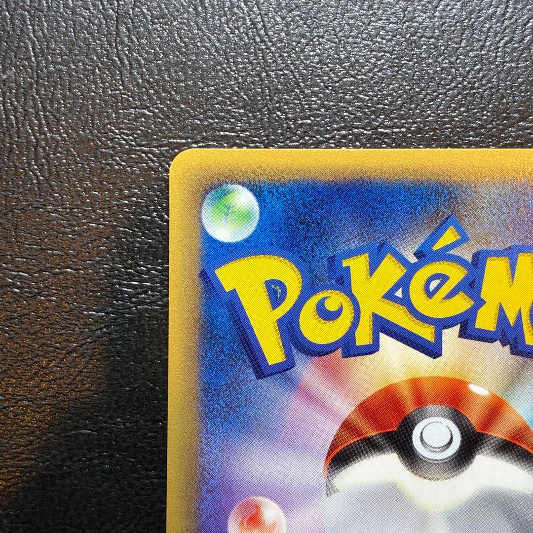 カラカラ ポケモンカードe 1st EDITION 第1弾基本拡張パック