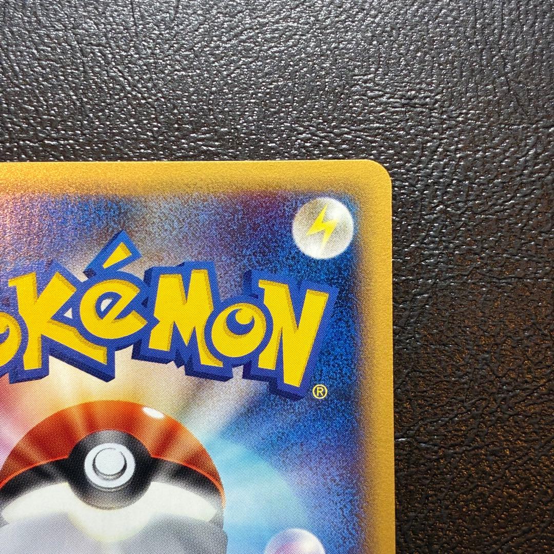 カラカラ ポケモンカードe 1st EDITION 第1弾基本拡張パック