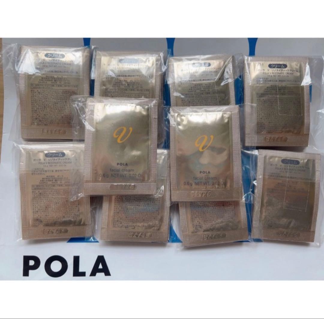 ポーラpola Vリゾネイティック クリーム 0.6g ✖️100包
