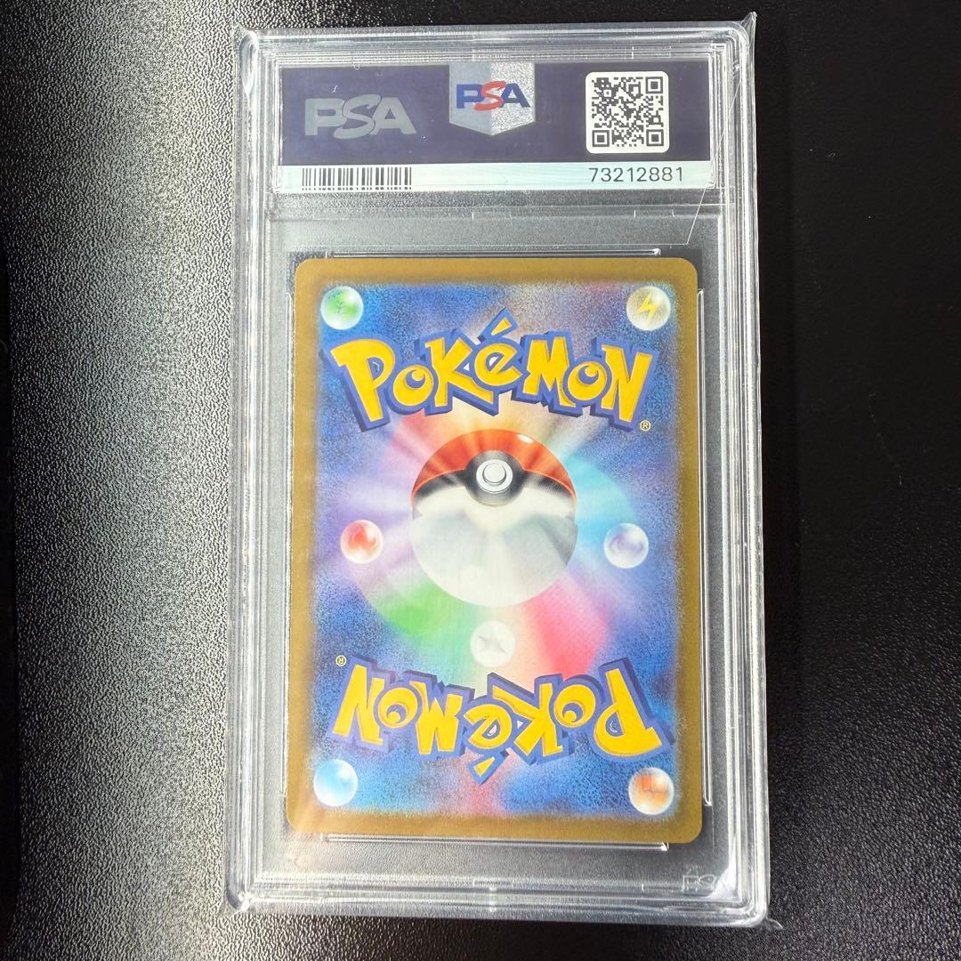 【PSA10】おじょうさま SRポケモンカード ロストアビス