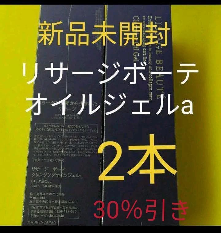 tomotomo（感謝）