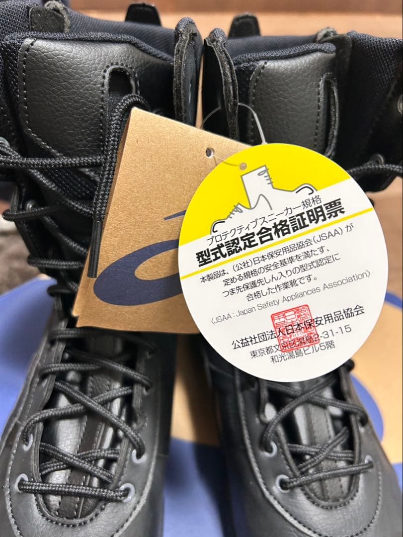 ASICS WINJOB CM405 ブラック 25.0cm