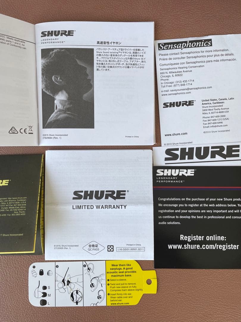 SHURE SE 425 モニターイヤホン 本体のみ