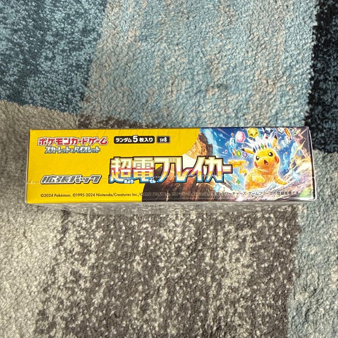 ポケモンカードBOX 電撃ブレイカー 未開封シュリンク付