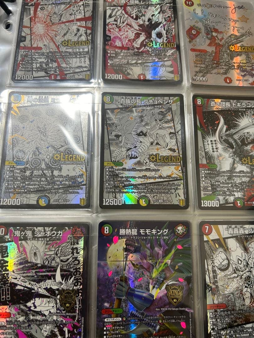 デュエルマスターズ 名場面best フルコンプリート