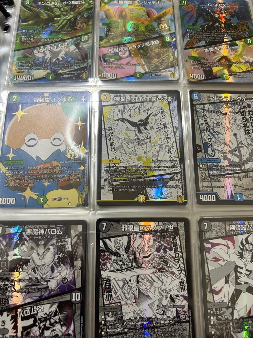デュエルマスターズ 名場面best フルコンプリート