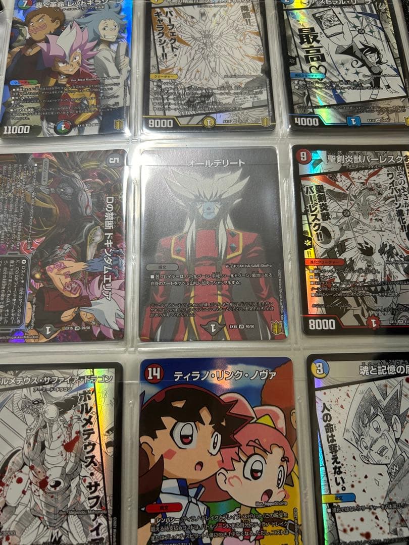 デュエルマスターズ 名場面best フルコンプリート