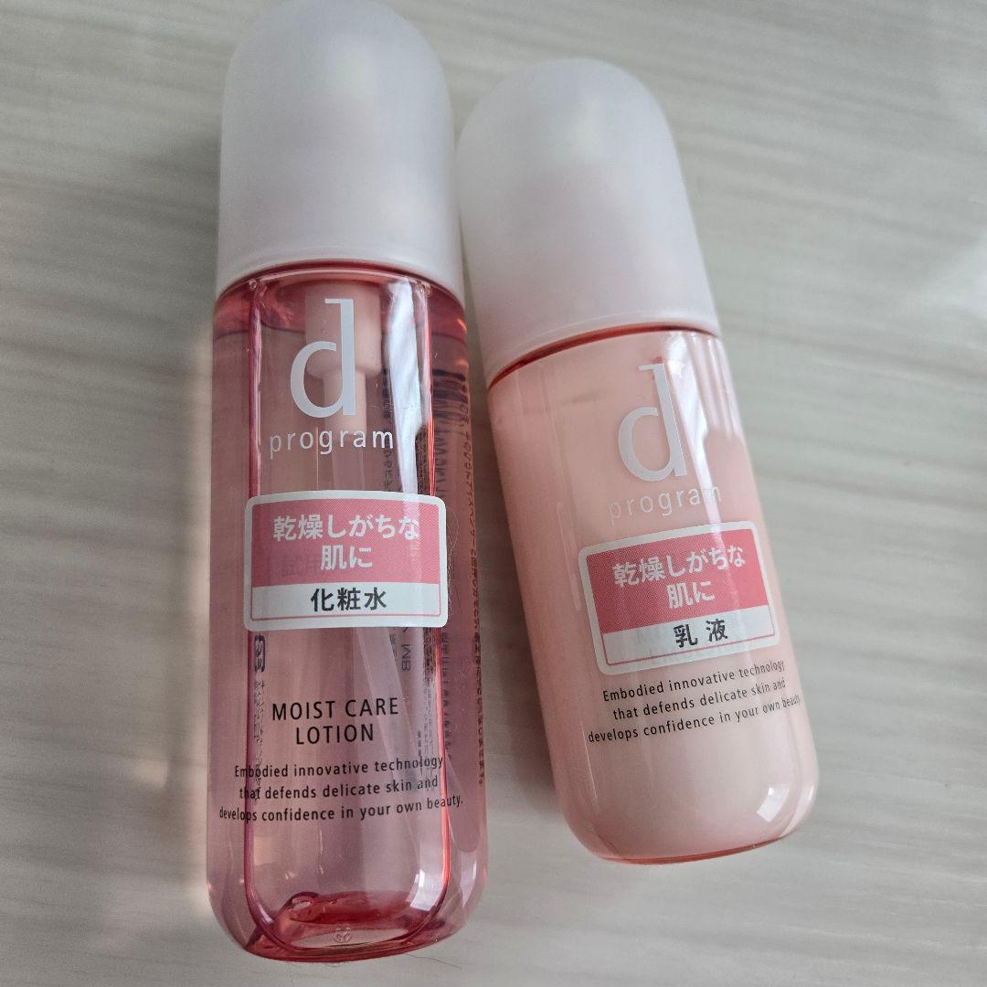 M♡d program ローション & エマルジョン セット