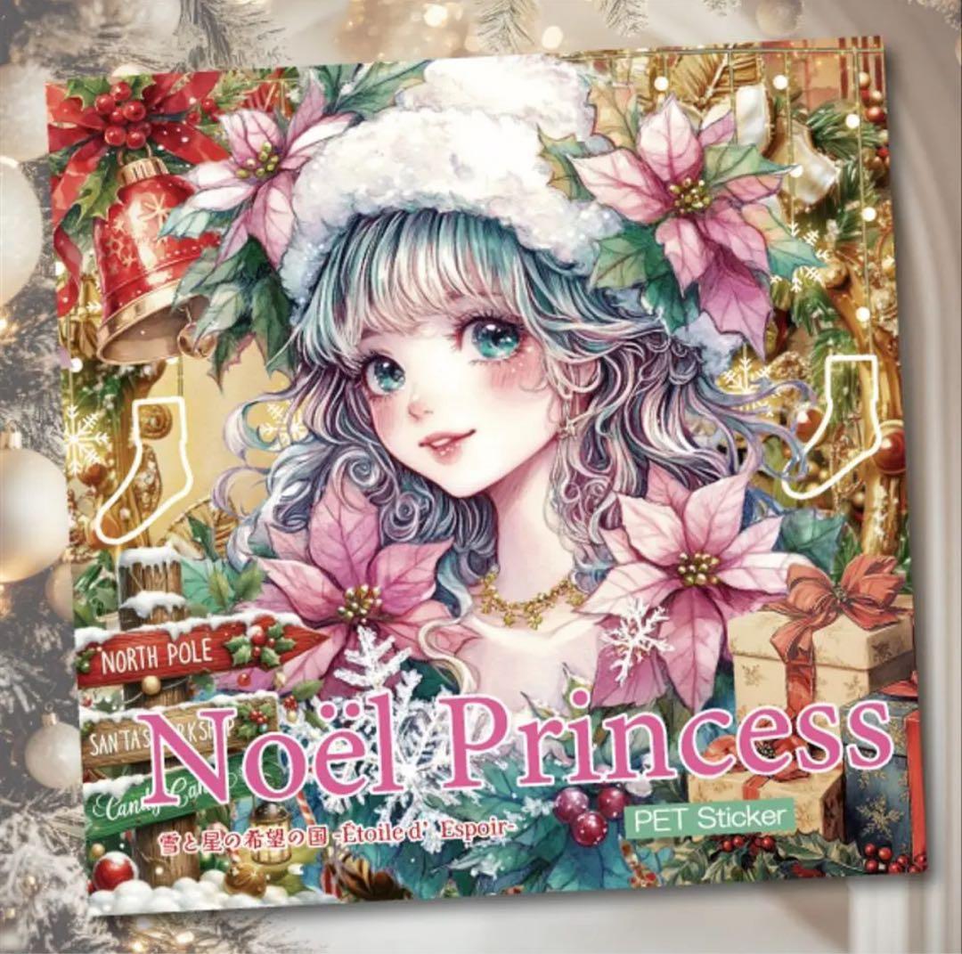 うこ様♡ありがとうございます♡