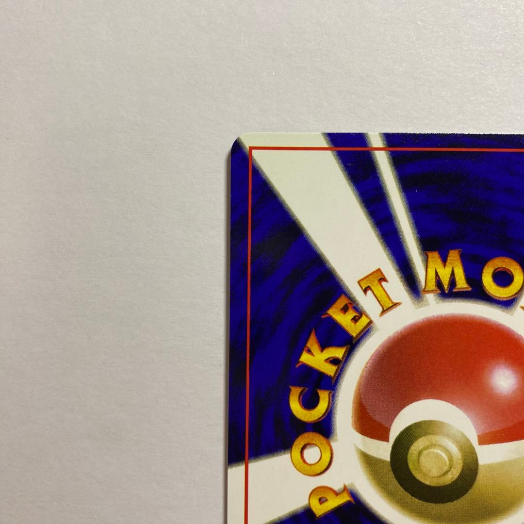 渦巻きホロ　ミュウ ★第3弾拡張パック 化石の秘密　旧裏　ポケモンカード