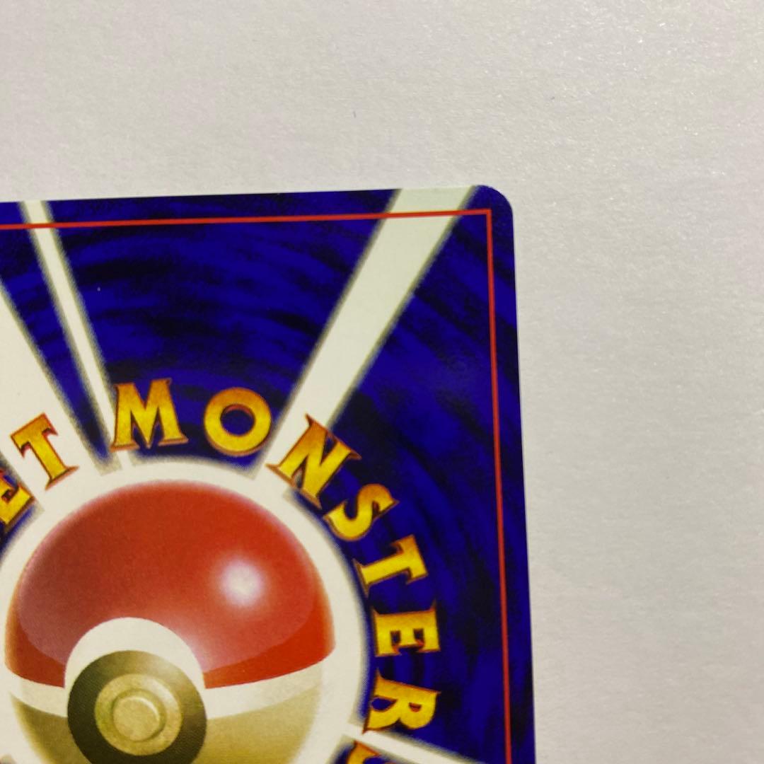 渦巻きホロ　ミュウ ★第3弾拡張パック 化石の秘密　旧裏　ポケモンカード