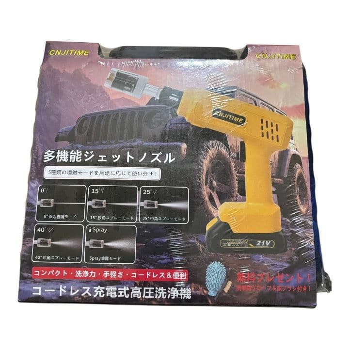 ハンディ高圧洗浄機、バッテリー2個、残量表示、PSE認証済み、収納ケース付き