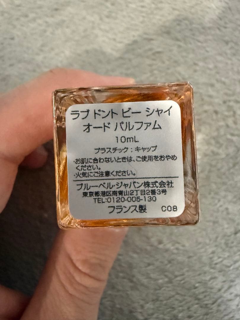 キリアン ラブ ドント ビー シャイ オードパルファム 10mL