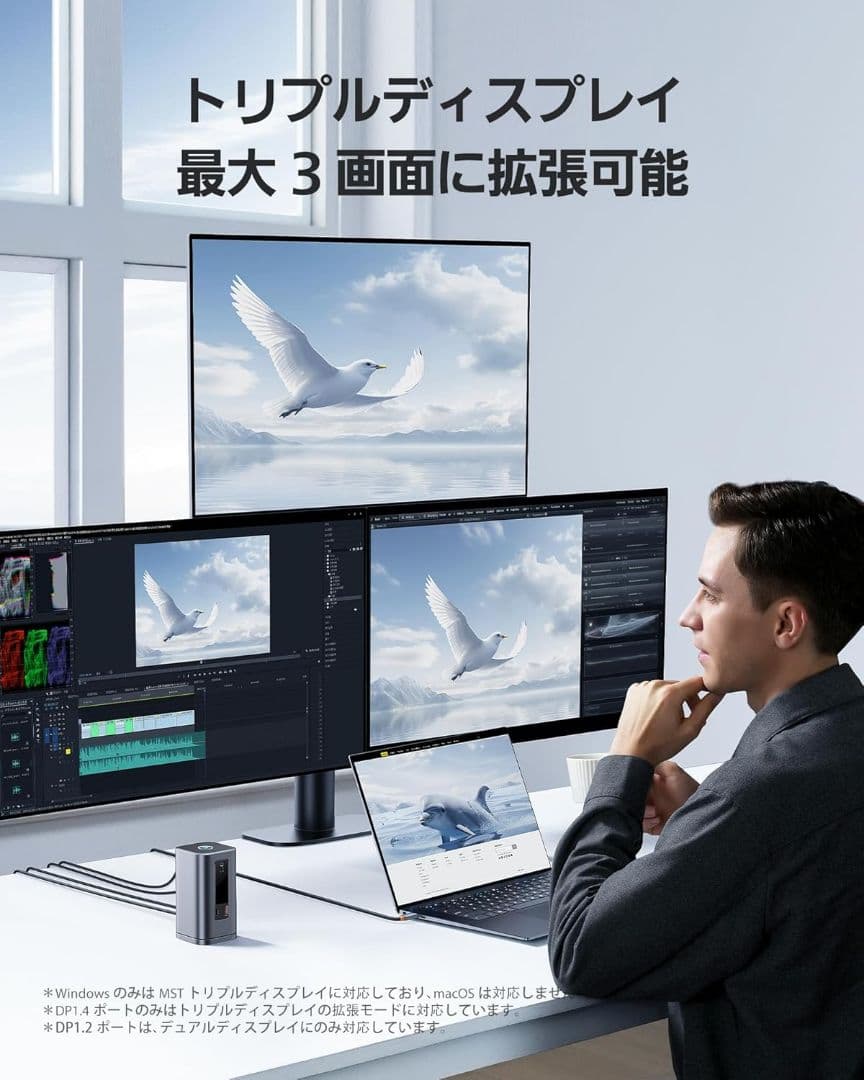 Baseus USB-C ドッキングステーション 11-in-1 4K 急速充電