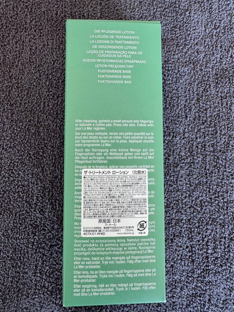 化粧水・ローション・トナー LA MER THE TREATMENT LOTION 150ml