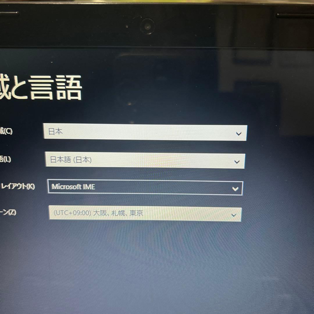レノボ　ノートパソコン　大画面
