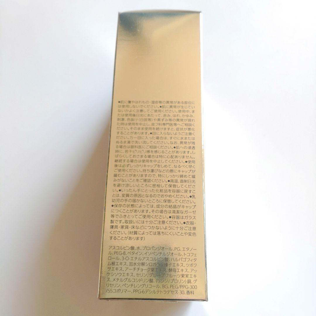 ♦当日発送♦Obaji オバジC25セラム ネオ12ml【新品未開封】