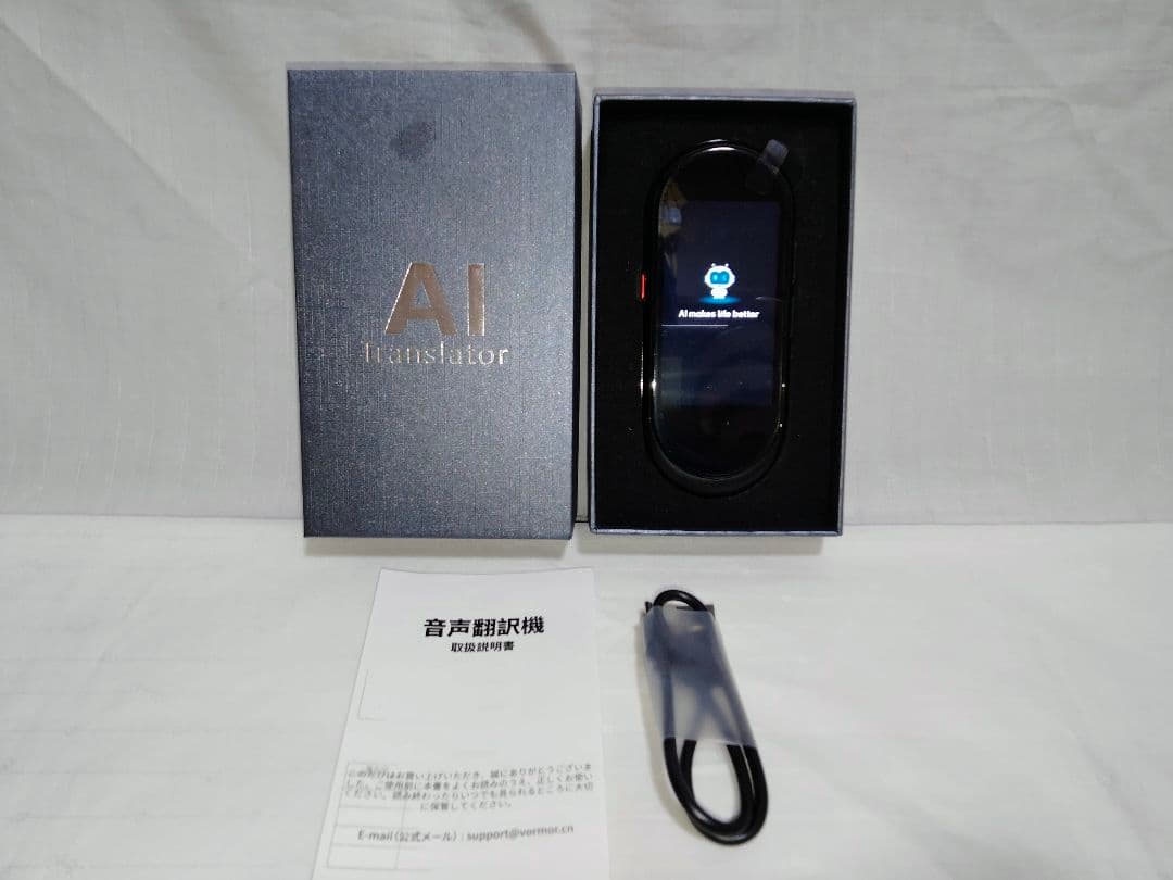 VORMOR Z8 AI 翻訳機 1500mAh 音声翻訳機 オフライン翻訳