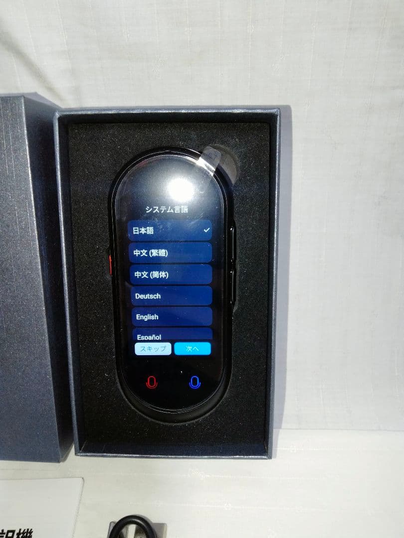 VORMOR Z8 AI 翻訳機 1500mAh 音声翻訳機 オフライン翻訳