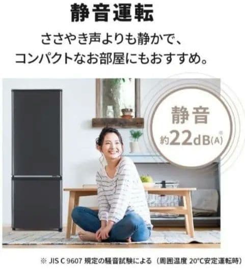 Youchanさん専用☆MITSUBISHI 冷蔵庫 146L