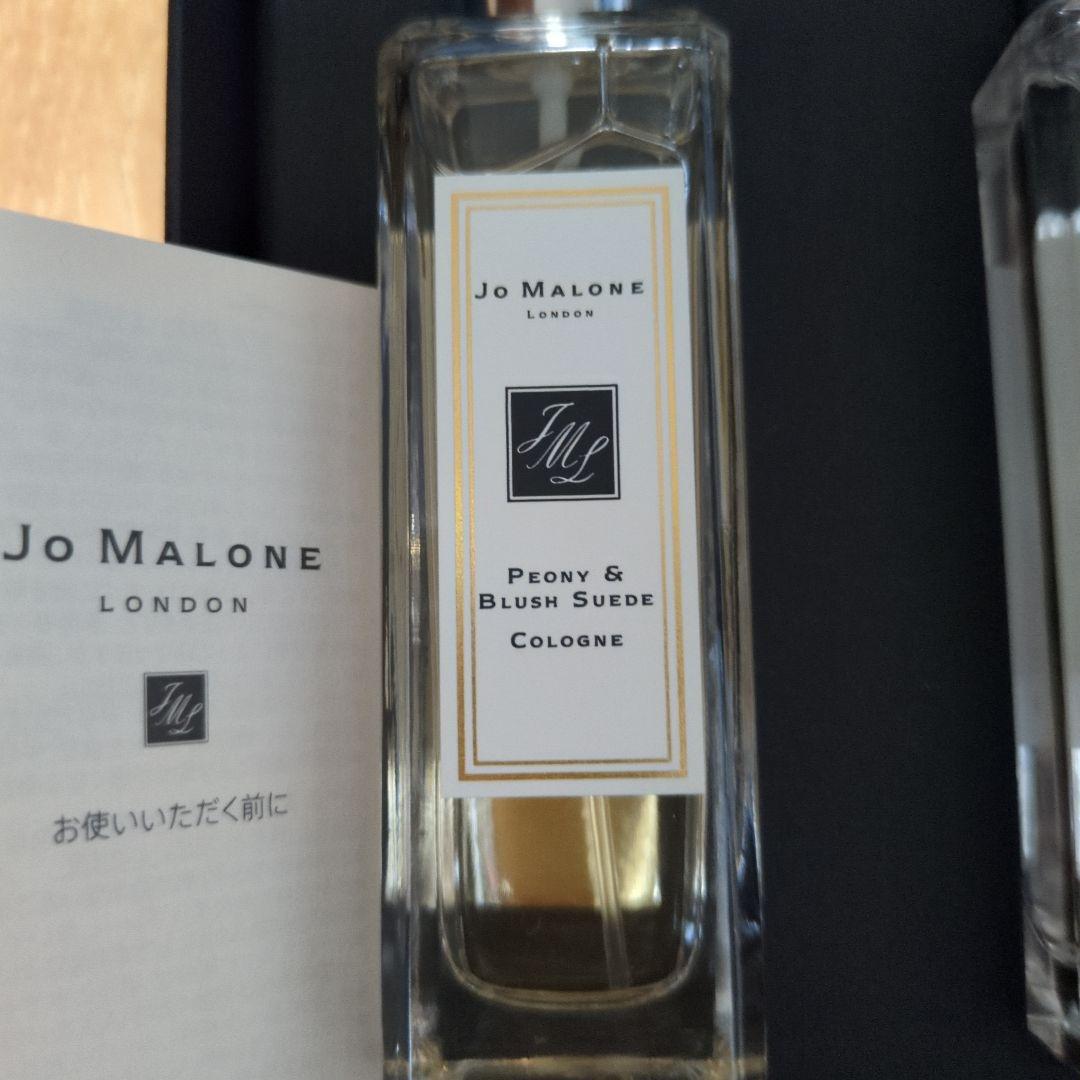 新品未使用　ジョーマローン　コロンセット30ml 2本箱付き
