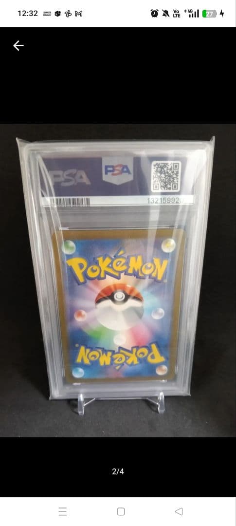 2023 ポケモンカード Mew ex #205