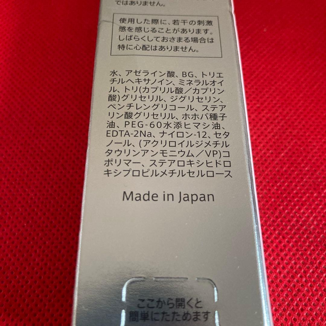 新品　Dermacept RX AZA SERUM