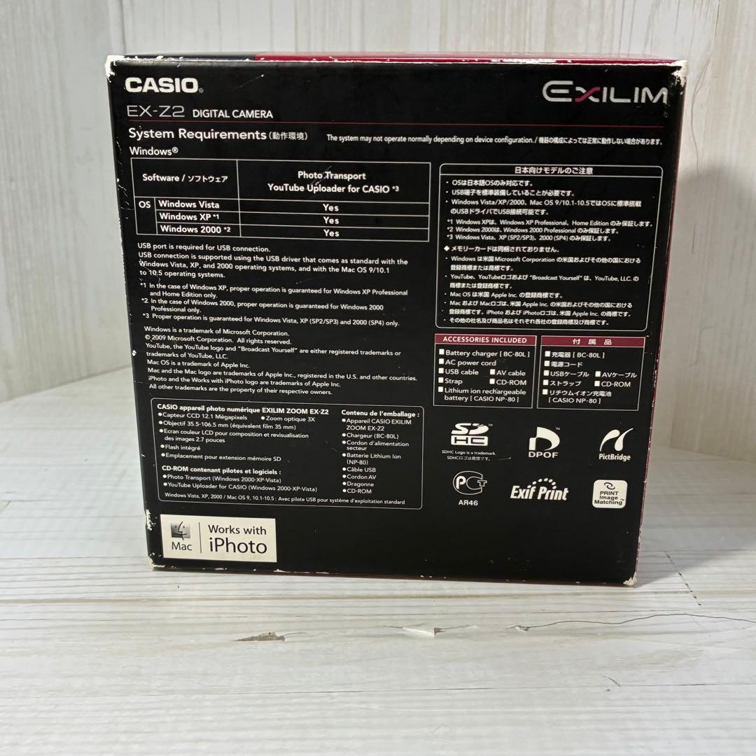 CASIO EXILIM EX-Z2 PE 12.1メガピクセル　ピンク