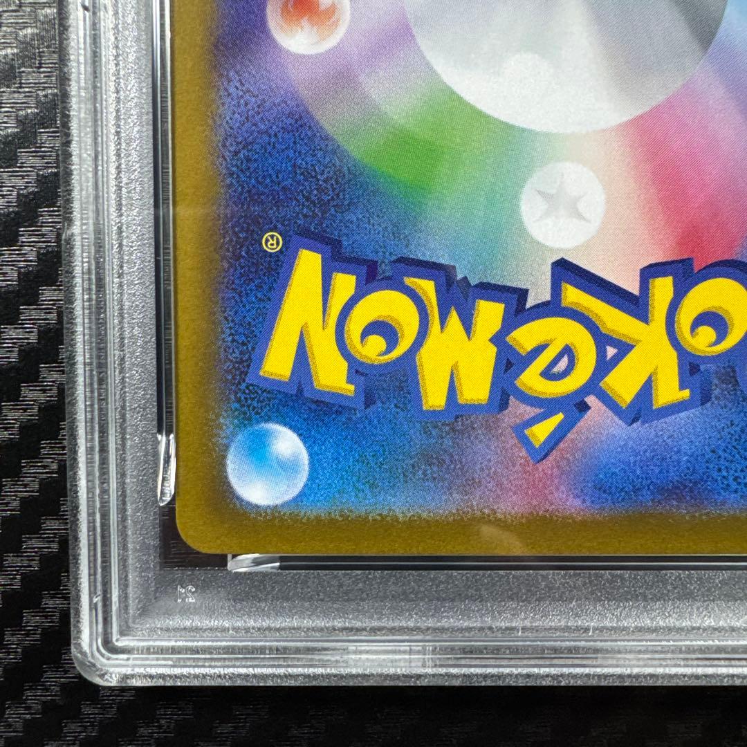 PSA10 2025 ポケモン SV-P JP ロケット団のニャース #259