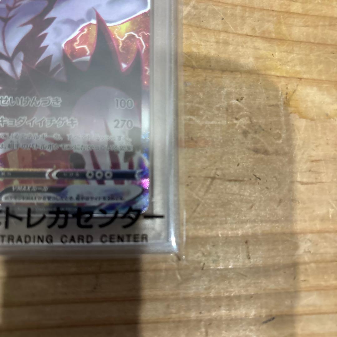 PSA10 いちげきウーラオスVMAX HR085/070 ポケモンカード鑑定品