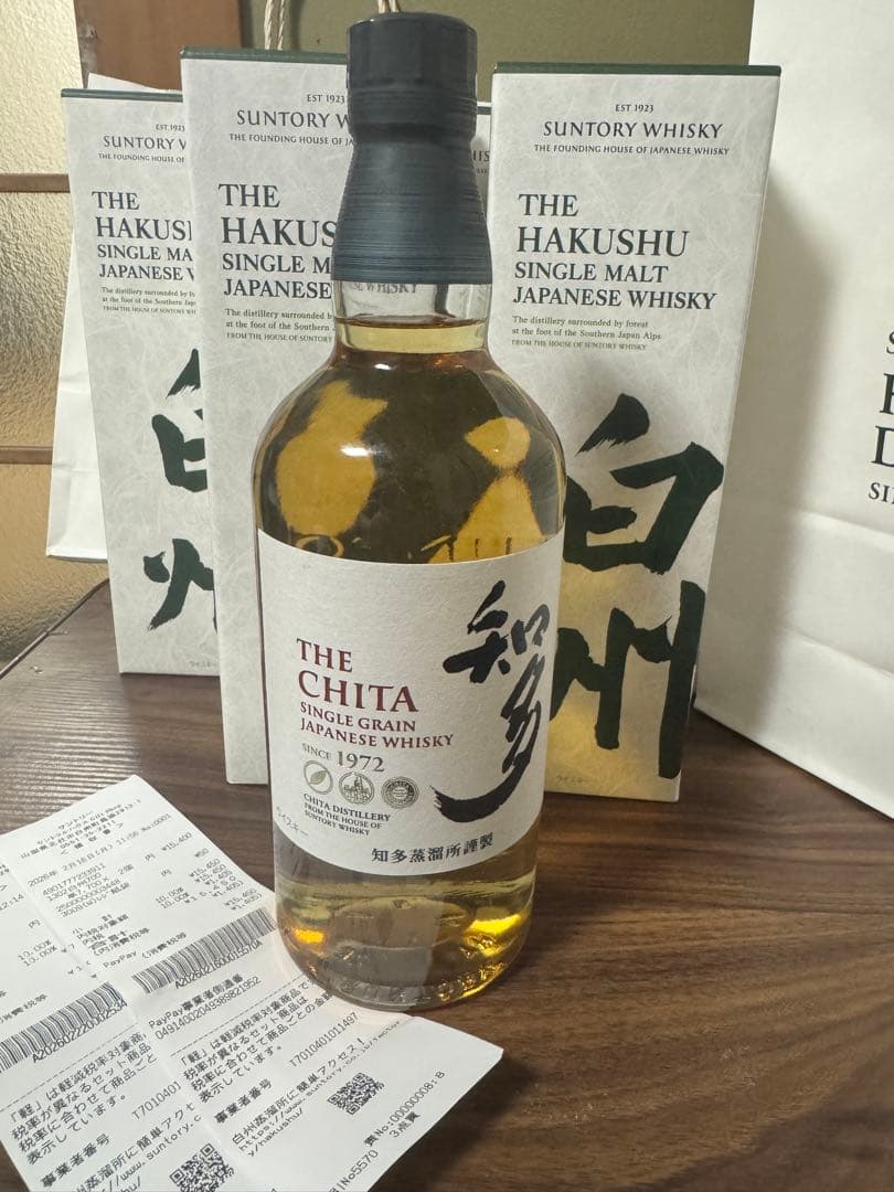 白州 箱付未開封＋知多 箱なし 新品セット 700ml