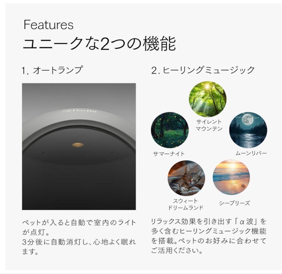 NEIKONU neikonu 犬猫用　冷暖房ハウス 球形 グレー