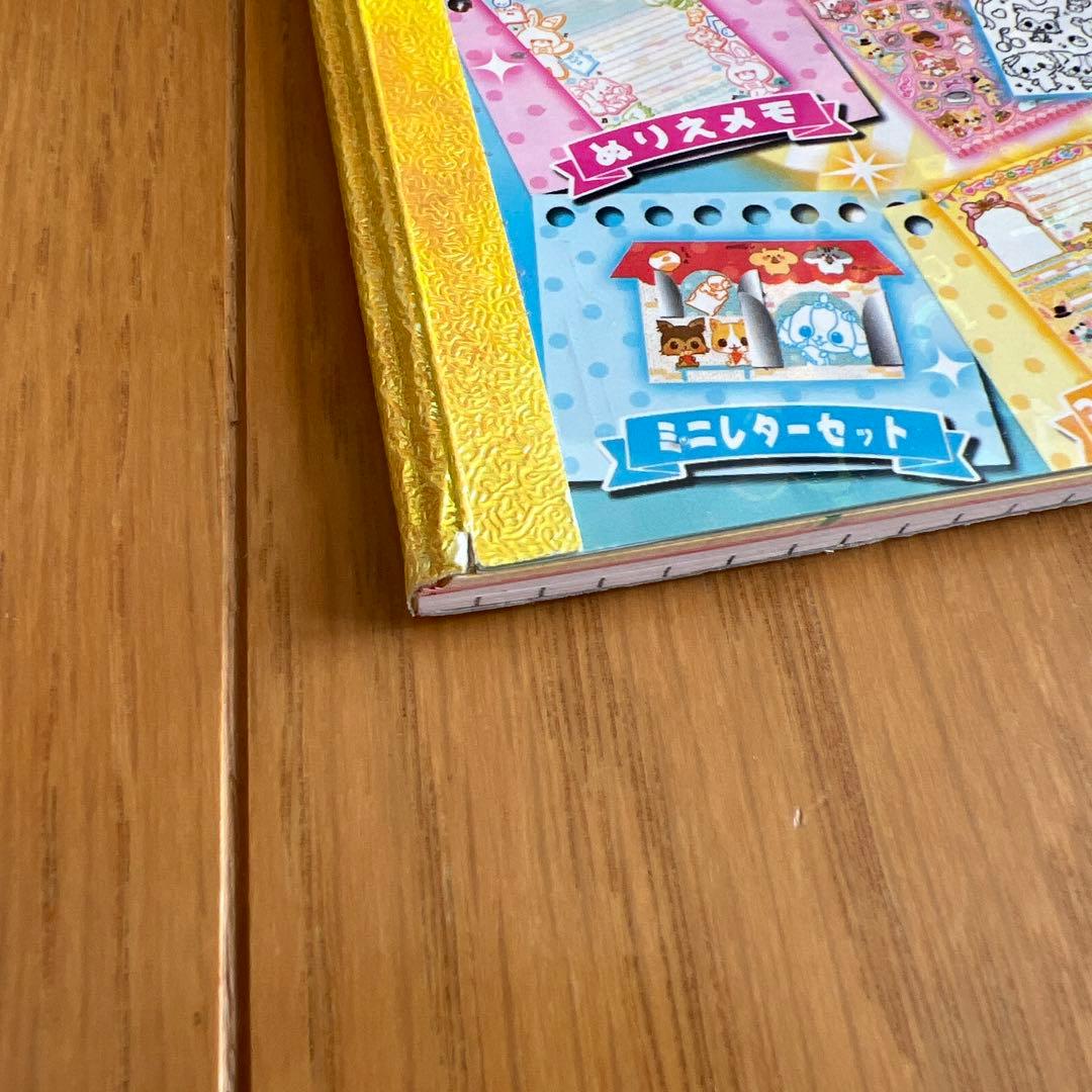 平成レトロ　メモ　クラックス　sweet rabbitうさぎ　めちゃんこあそべる
