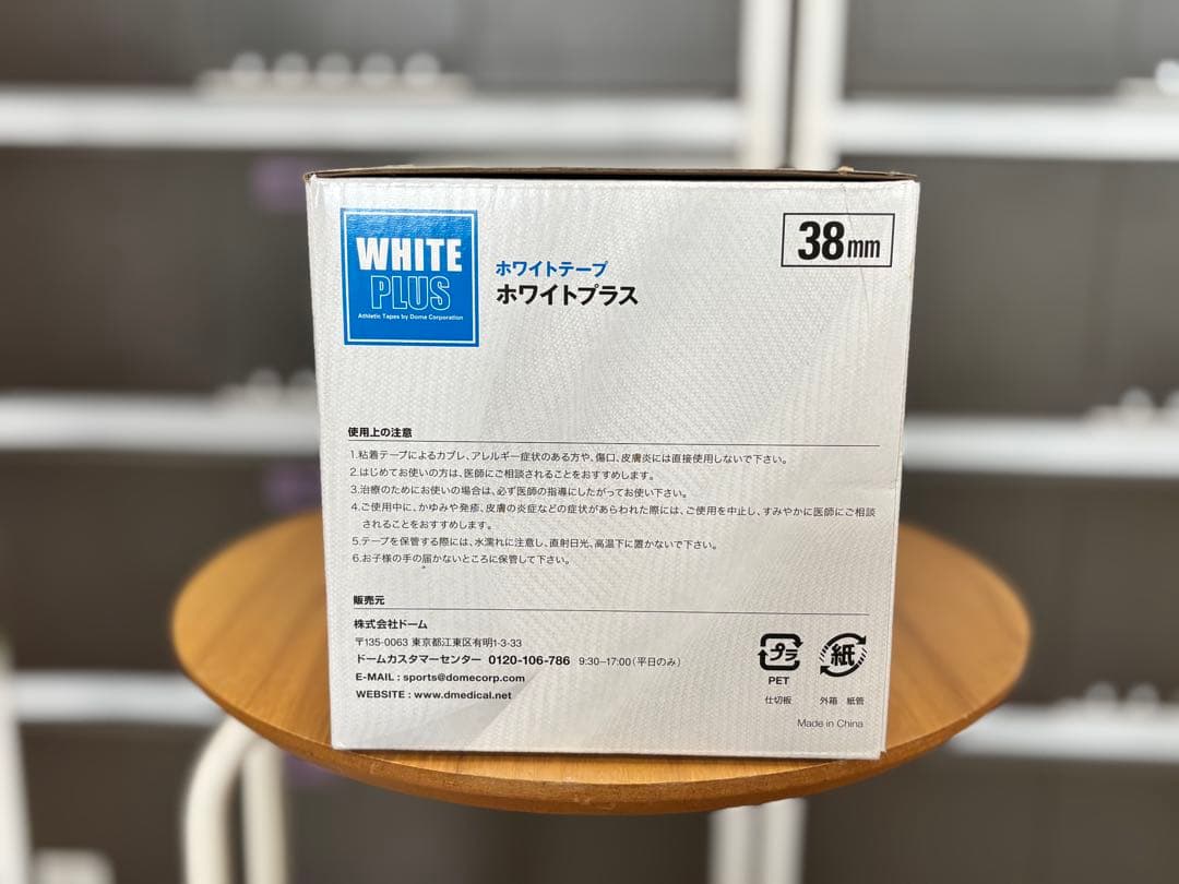 ドーム ホワイトテープ 38mm 32本