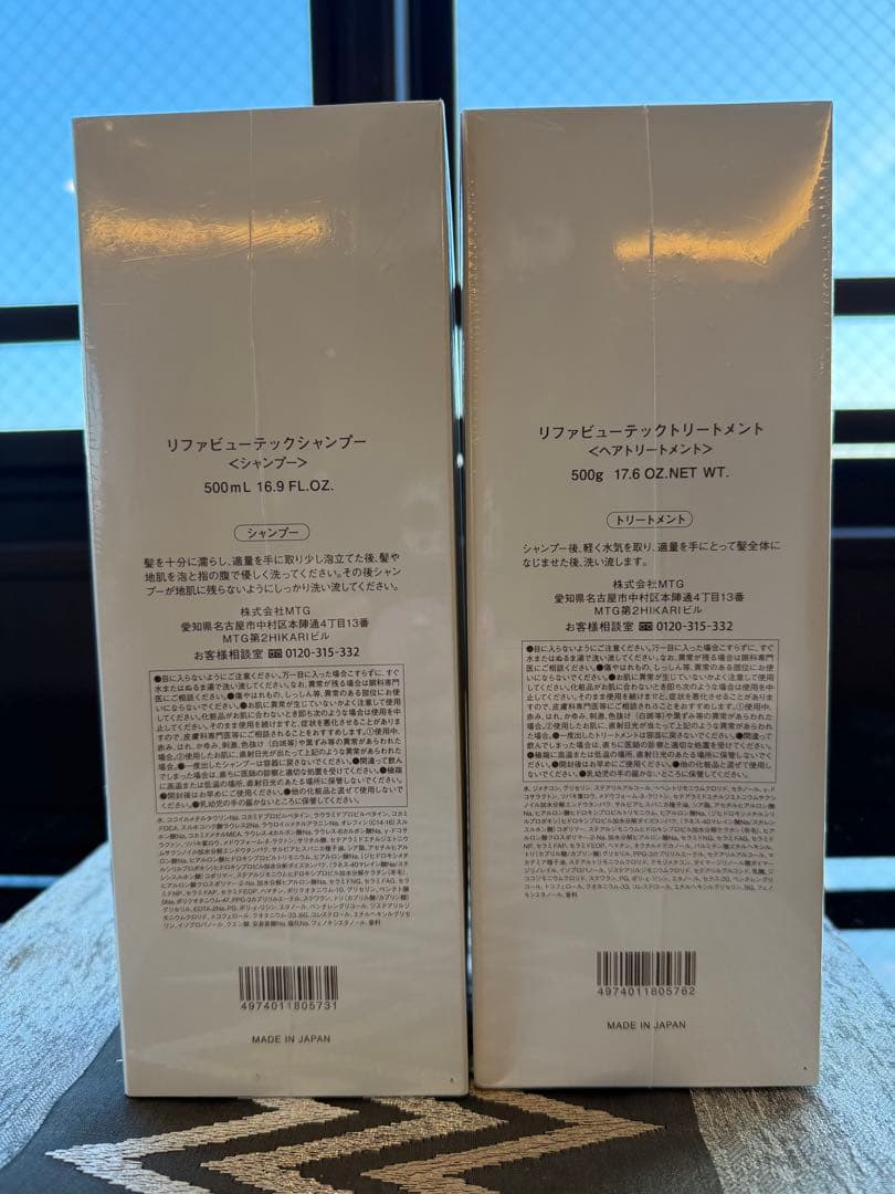 ReFa シャンプー 500ml 2本セット