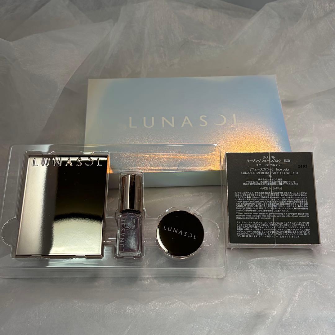 【未開封新品】LUNASOL ⭐︎ステラドリームコフレ& マージングフェースグロウ