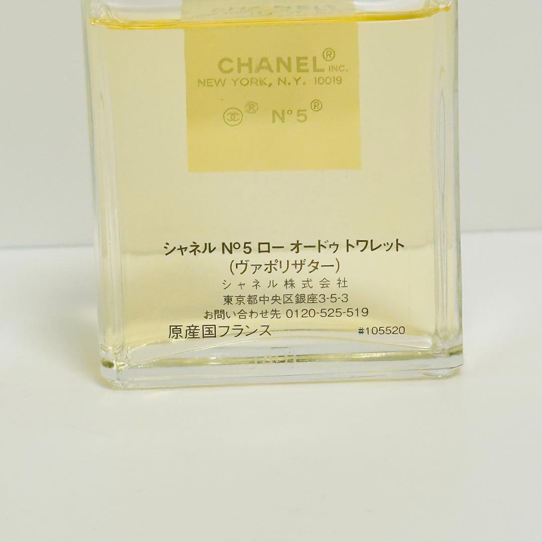 N°5 L'EAUシャネル　N°5 ロー　オードトワレ 香水 50ml